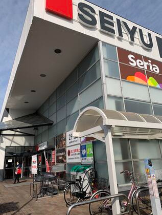 西友 加賀鹿浜店