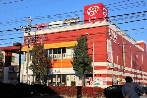 LOPIA(ロピア) 中央林間店