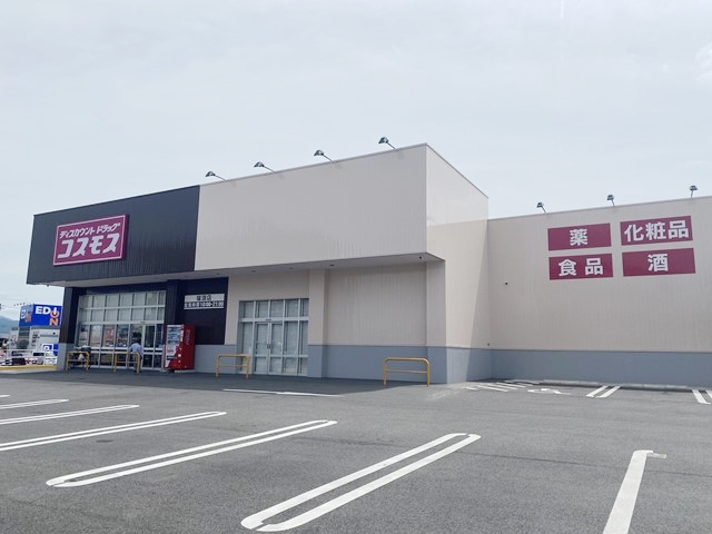 ドラッグストアコスモス瑞浪店