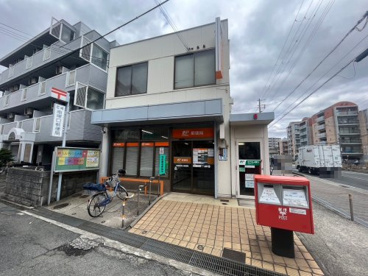 尼崎南塚口郵便局の画像1