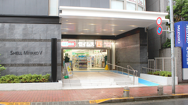 ドラッグセイムス 町田中町店
