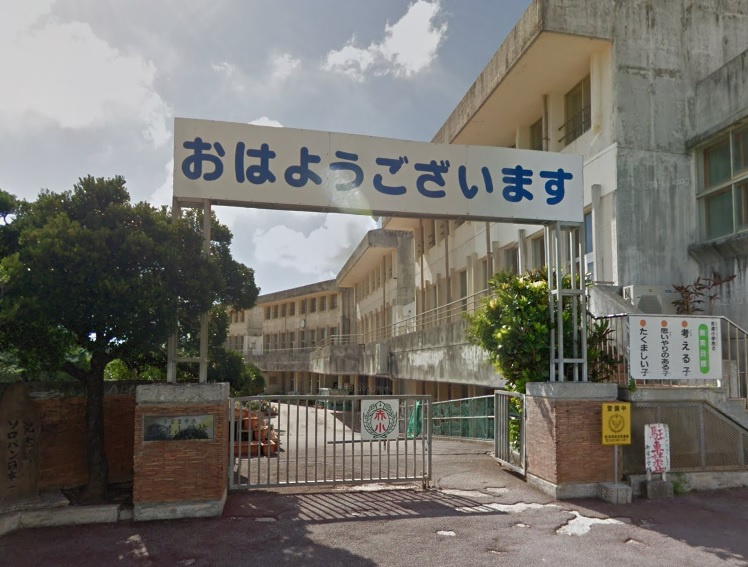 うるま市立赤道小学校
