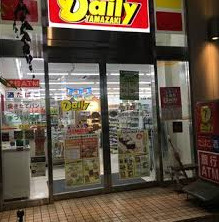 デイリーヤマザキ パサージオ西新井店