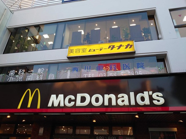 マクドナルド 西新井店
