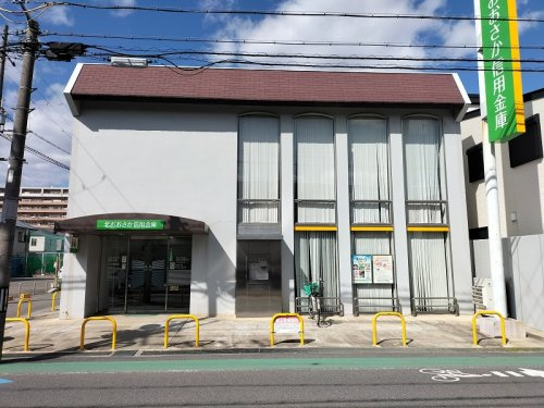 北おおさか信用金庫十三高槻支店