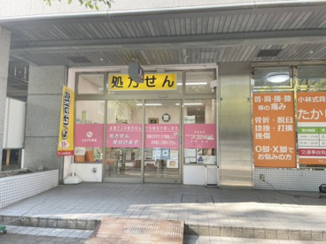 かるがも薬局アイランド店の画像1
