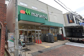 マルエツ 平間店
