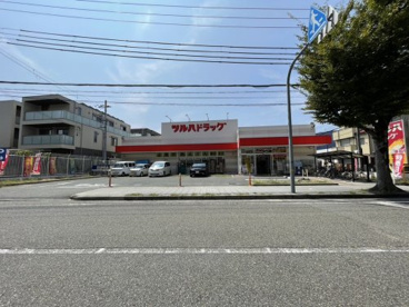 ツルハドラッグ 甲子園店の画像3