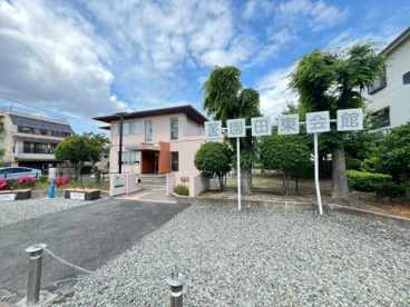尼崎市役所 市民協働局 市民活動推進課 園田東会館の画像1