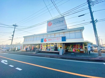 そうてつローゼン海老名店の画像1