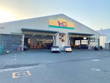 リカーランドトップ海老名店の画像1