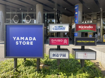 キリン堂 六甲アイランド店の画像3