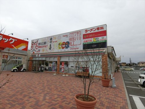 セブンイレブン市川大門三郡橋東店