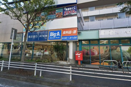 ビッグ・エー横浜川上町店