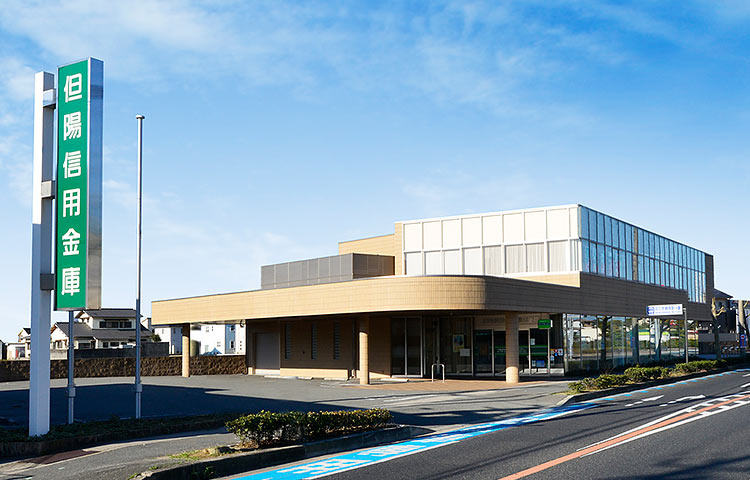 但陽信用金庫　勝原支店