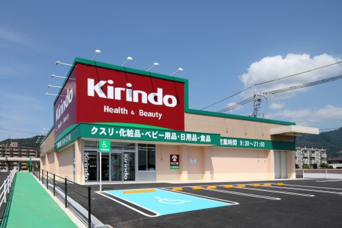 キリン堂　姫路大津店