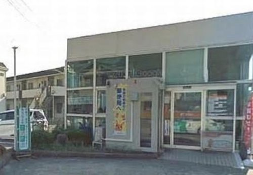 姫路広畑才郵便局