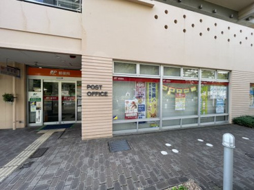 西宮マリナパーク郵便局の画像1