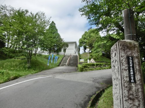 多治見市立南姫小学校