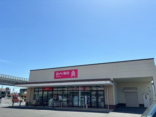 ダイソーマックスバリュー大矢知店