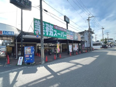 業務スーパー 篠店