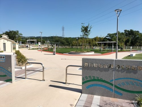 芥川緑地健康づくり広場