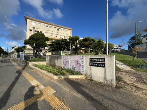 うるま市立中原小学校