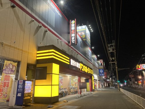 ドン・キホーテ加古川店