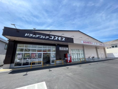 コスモス 西大路三条店