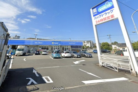 ハックドラッグ市沢店