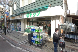トップ 小田店