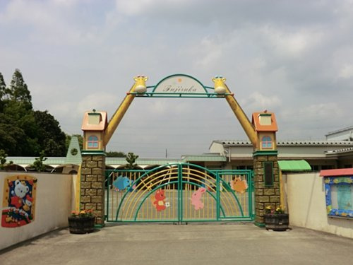 富士塚幼稚園