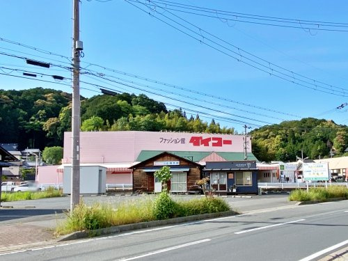 ダイコー 新園部店