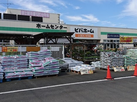 ビバホーム柏増尾台店