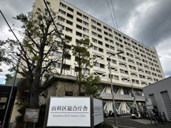 京都市山科区役所