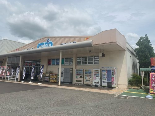ウエルシア　加古川水足店