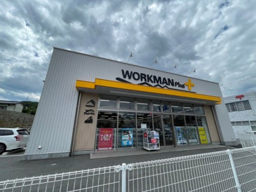 WORKMAN Plus(ワークマンプラス) 　尾道美ノ郷店