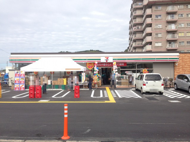 セブンイレブン広畑才店