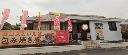 ココス守谷店の画像1
