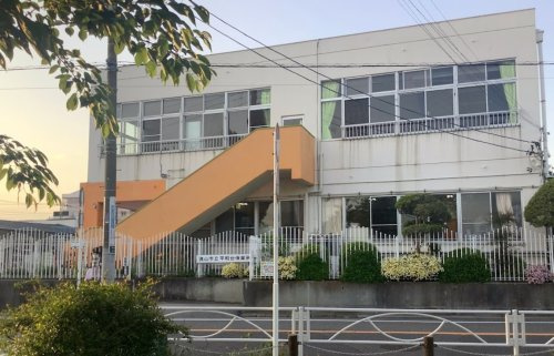 流山市立平和台保育所