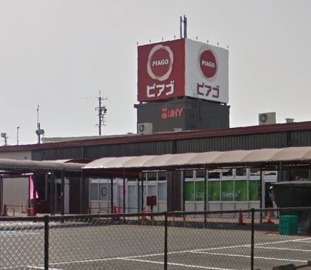 ピアゴ 甚目寺店
