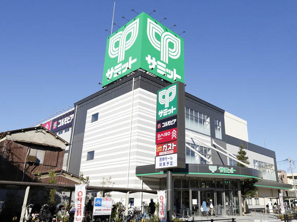 サミットストア 五反野店