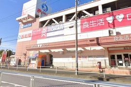 クリエイトＳ・Ｄ いずみ中央店