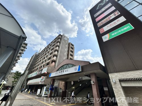 ふじみ野駅