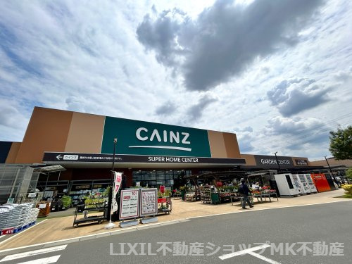 カインズ新座店