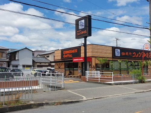 コメダ珈琲店 高槻郡家新町店