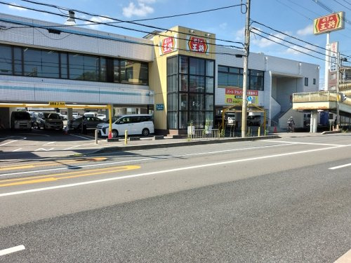 餃子の王将 国道高槻店