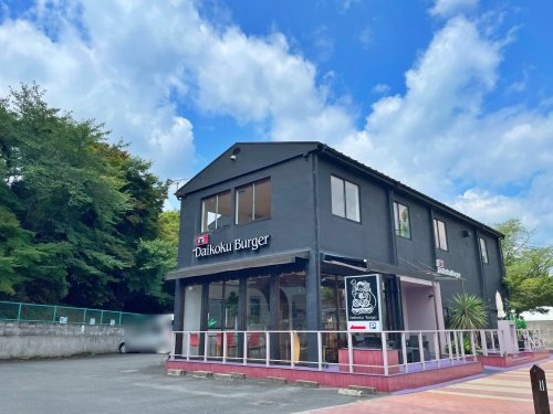 京都ダイコクバーガー