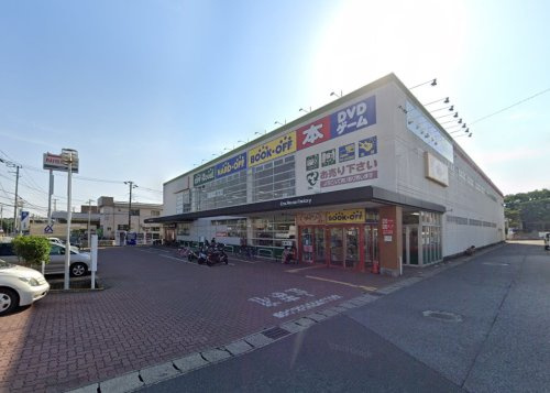 ハードオフ 鎌ヶ谷道野辺店