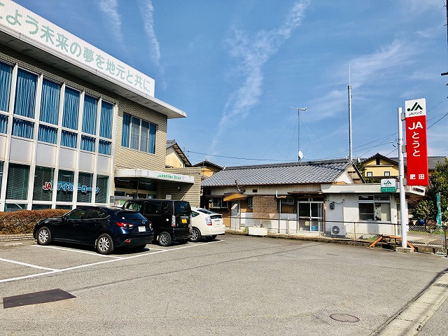 JAとうと肥田支店